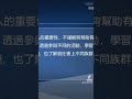 d3461 扶少短影音 扶少團務報告 interact 地區年會 文華高中 扶少esg tony希望有你 沙工扶少團 沙鹿高工 台中港東南扶輪社 台中港西南扶輪社 台中港中區扶輪社