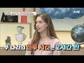 세계 최초 커피숍이 시작된 이슬람의 성지 메카 최전성기 오스만이 커피의 나라가 되다 벌거벗은세계사 ep.60 tvn 220816 방송