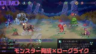 DEMO【Aethermancer】Monster Sanctuaryの継承作！モンスター育成×ローグライク