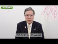 【2024年3月の活動報告】中司宏（なかつかひろし）日本維新の会　衆議院大阪府第11選挙区（枚方市・交野市）支部長