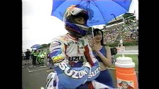 1998 SuperBikeWorldChampionship SUGO Japan