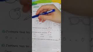 حل أنشطة اللغة الفرنسية صفحة 18