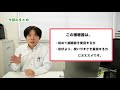 【解説】標準型耳かけ補聴器の特徴とは？概要から特徴・前編