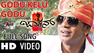 Jackson | Godu Kelu Godu | Kannada HD Video Song | Naveen Sajju | Duniya Vijay | Arjun Janya
