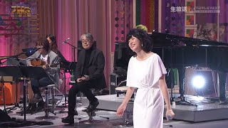 ピンクのモーツァルト (松田聖子) / 佐々木彩夏カバー＆コスプレ　ゲスト：松本隆