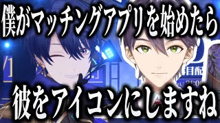 ギルザレンのメン限配信と春崎エアル3Dお披露目について話すもちさん【剣持刀也/にじさんじ切り抜き/剣持切り抜き/ギルザレン/春崎エアル】