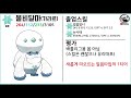 새로운 1티어들의 등장. 가라르폼 포켓몬을 분석해봅시다. 동자개 youtube 포켓몬고