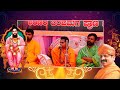 shri allamprabhu jatre halingali 2024 part 2 shri mahaveerprabhu sanjaykumar bevinal