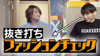 「大事な撮影がある」とメンバーを呼び出しました。