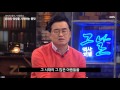 116회 ‘뒷담화’ 우리의 역사를 기억하는 몸짓 ㅣ kbs방송