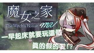 【殺戮的天使】玩完一款再換一款，ㄏ【燎漓Loli／新人Vtuber】