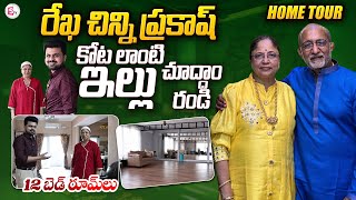 Choreographer Rekha Chinni Prakash Master Home Tour | Way to Rekhachinniprakash Home |#sumantvtimes