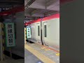 【新塗装】e259系が成田エクスプレス40号として成田駅を通過するシーン