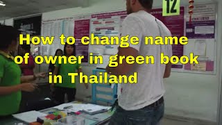 How to change name of owner in green book or blue book in Thailand, expats in Thailand