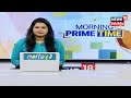 morning prime time കന്യാസ്ത്രീ പീഡനക്കേസ് ഫ്രാങ്കോ മുളയ്ക്കലിനെതിരായ കുറ്റപത്രം ഇന്ന് സമർപ്പിക്കും