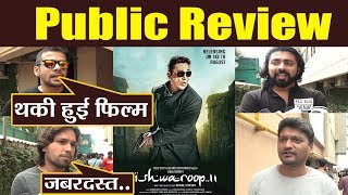 Vishwaroopam 2 PUBLIC REVIEW: Kamal Haasan | Rahul Bose | Pooja Kumar | FilmiBeat