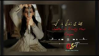 Badsha Begum Full OST Lyrics Song || Badshah Begum Drama Song || New Drama Song Imran Ashraf