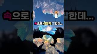 정치인이 국회에서 딱 4번 놀라는 이유...헉? 공감?ㅋ  #shorts