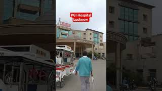 pgi hospital 🏥 lucknow#shorts#youtubeshorts #sgpgi#sgpgims #hospital #lucknow #viralshorts #foryou