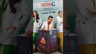doctor g #shorts #doctorg #october #multiplex #cinema #ayushmankhurana #rakulpreetsingh #comedy #new