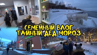 Семейный влог / Отправили посылки / Дела семейные