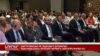 Ներդրումներ ու համատեղ ծրագրեր. հայ-իտալական բիզնես կապերն ամրապնդվում են