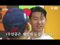 조기축구팀 단체사진에 손흥민이 마네킹인 척 숨어있다면 ㅋㅋㅋㅋㅋㅋㅋ