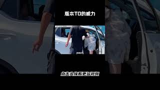 路虎插队不成，竟然怪对面正常行驶的小车#汽车 #科普 #car