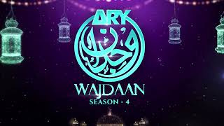 Coming Soon | Wajdaan Season 4 | ARY Zindagi
