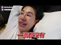 vlog 防疫旅館一天，國際大懶豬床上22小時