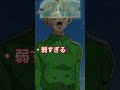 ドラゴンボール超キャラ崩壊ランキング！！！！！！！