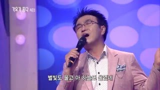 가요가좋다 시즌2- 33회/ 가수 정정우 / 내 어머니