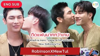 [MewTul] มิว-ตุลย์\