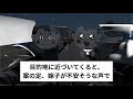 【2ch修羅場スレ】嫁「シテくれないなら家出する！いいの？→ 結婚後3年間レスな理由にスレ民絶句