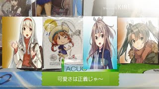 【艦これ】ローソンコラボ！可愛さは正義