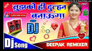 Tujhko_Hi_Dulhan_Banaonga_Dj__dholki rimix love songs DJ Simran creation sitapur