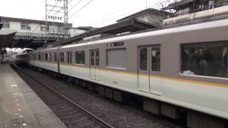 近鉄京都線　9020系EE30+8000系L88 急行京都行　＠丹波橋　2014/02/23