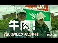 【埼玉 東京より無料送迎】ダイビング女子に遭遇 ＹＯＵは何しに日本へ？☆バイリンガル女子にインタビューbyスターダイブ スターダイブ スキューバダイビング 埼玉東京から無料送迎ダイビング