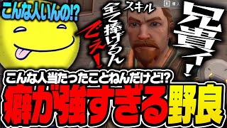 【いい人】キャラが濃すぎるブリーチに遭遇するあっさりしょこの試合ダイジェスト【あっさりしょこ/切り抜き】【2024/09/01】