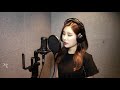 이광조 가까이 하기엔 너무 먼 당신 cover by 손지영 prod. by wego cover project