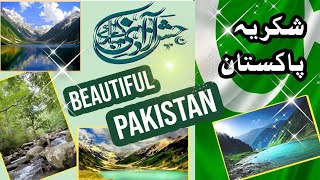 2022 Independence day Jashn e Azadi | Shukriya Pakistan | #RoohaniJourney Rahat Fateh Ali Khan song