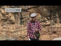 【イスラエル旅2023 050】 4k hdr 訪問歴70回超｜中川牧師とめぐる旅：【ピリポ・カイサリア】ペテロの信仰告白の地