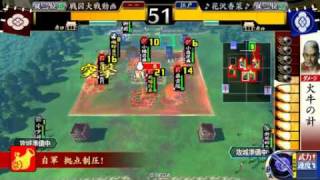 【戦国大戦】8枚転生vs泰山　【従2位C】