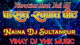 Barat Intro Beat Naina Dj Sultanpur VNK Music Mau Aima PrayagRaj