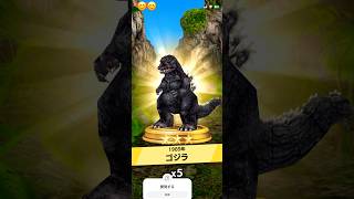 【ゴジラバトルライン】ガチャの結果は！？ ２【godzilla battle line】Gacha results!? 2＃ゴジラバトルライン