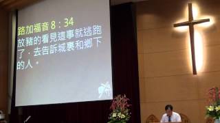 20140810台語禮拜聖經100754