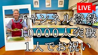 チャンネル登録10000人ありがとうございます🙇‍♂️