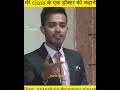 🇮🇳 upsc motivation 🇮🇳 ips safin Hasan sir motivation speech 🔥🔥🎯 target upsc🎯