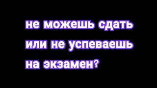 Успей записаться на экзамен со мной #автоинструктор27#маршрутхабаровск #автошколавосток