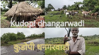 कुडोपी धनगरवाडी kudopi dhangarwadi#kokan#farm #kokanculture #santosh padwal